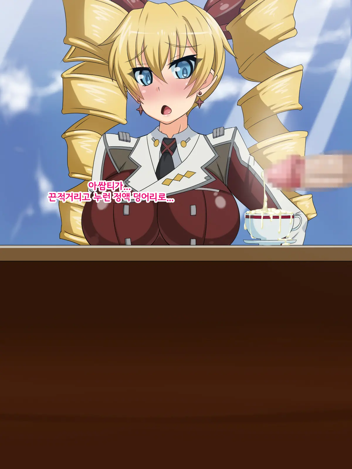 Kininatteita Onnanoko Ga, Itsunomanika Kimobuta Otoko No Ochinpo Ana Ni Tsukuri Kaerareteita Onnanoko No Ohanashi ~Kedakaki Ikusa Hime No Mahiro Hen~ | 어느샌가 여자아이가 기분 나쁜 돼지의 자지구멍이 되어버린 이야기 ~고귀한 전희의 말로~